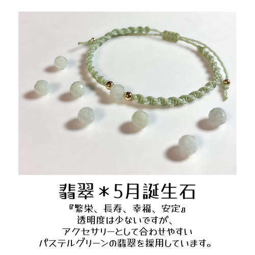 誕生石アンクレット Gold＆Silver 12月