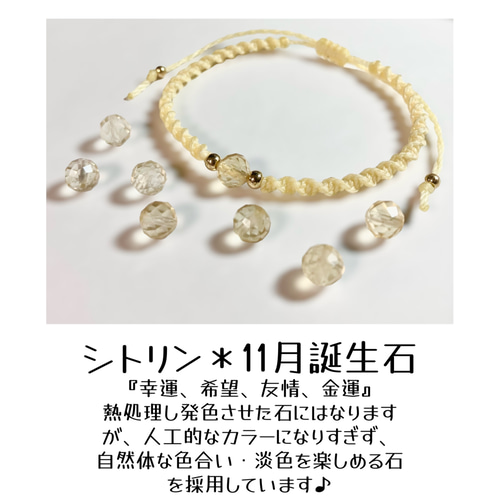 マルガリータピッツァ♪ 様　確認用　小粒誕生石とパールのミサンガアンクレット マルガリータピッツァ♪ 様 確認用 小粒誕生石とパールの