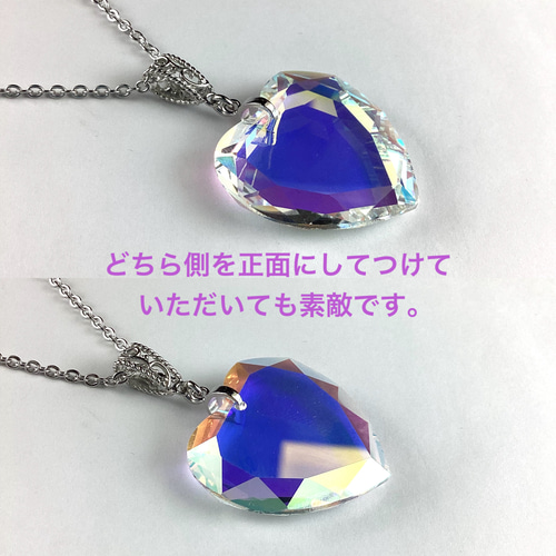 スワロフスキー#6225、28mmフラットハートペンダント スワロフスキー#6225、28mmフラットハートペンダント
