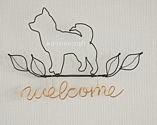 ワイヤーアート ワイヤークラフト 柴犬 welcome ネームプレート ワイヤーアート ワイヤークラフト 柴犬 welcome ネームプレート