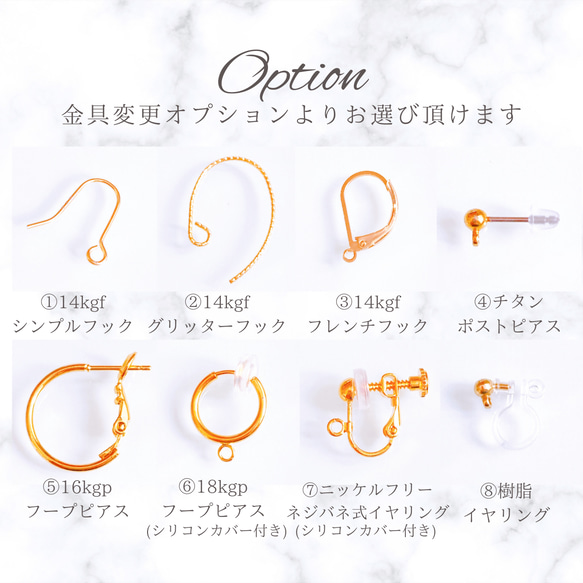 特集掲載《10月誕生石》ピカソコッパー ピアス イヤリング　プレゼント アレルギー対応 ギフト トルマリン オパール 9枚目の画像