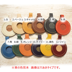 Air Tag用レザーキーホルダー(穴なし)　全12色　革 5枚目の画像