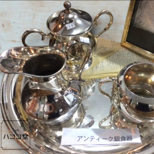 アンティーク銀食器【シュガーボウル】オブジェ・ディスプレィなどにも