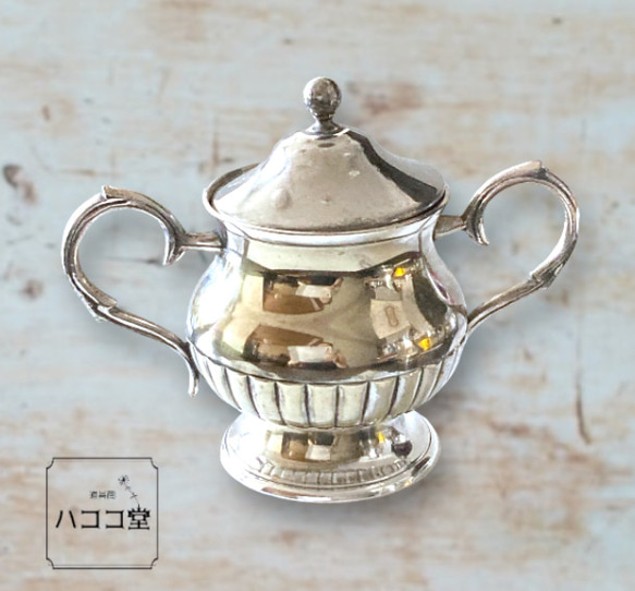アンティーク銀食器【シュガーボウル】オブジェ・ディスプレィなどにも