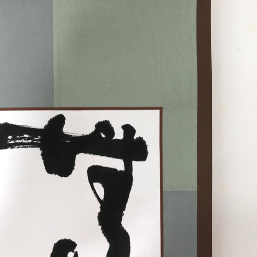 無事是貴人」上質な書道額装作品 一点物 アート ギフト 送料無料 書道