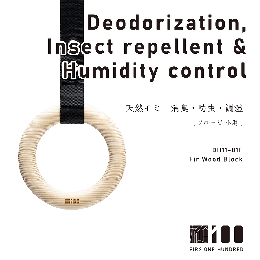 消臭・防虫・調湿材（クローゼット用） モミの木