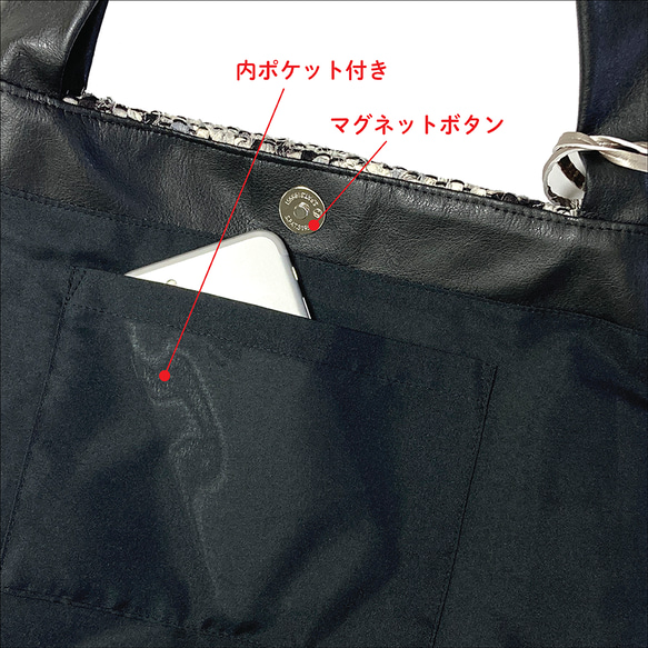 【裂き織り】モダンなモノトーンの裂き織りバッグ 