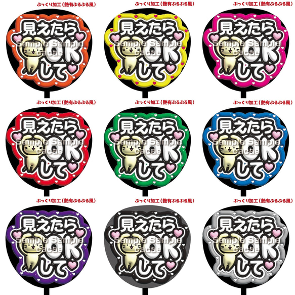 ぷっくり 文字パネル うちわ コンサート ライブ ファンサ 即購入可】ファンサうちわ文字 ぷっくり 艶有ぷるぷる 規定内