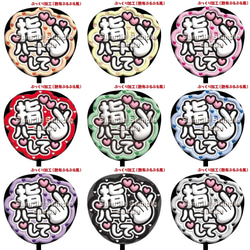 ぷっくり 文字パネル うちわ コンサート ライブ ファンサ Amazon.co.jp: うちわ文字 ファンサうちわ カンペうちわ