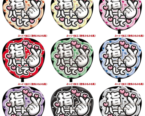 ぷっくり 文字パネル うちわ コンサート ライブ ファンサ ぷっくり 文字パネル うちわ コンサート ライブ ファンサ通販