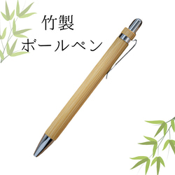 ボールペン タッチペン 替え芯 1本 【替え芯のみ】 ペン・筆記