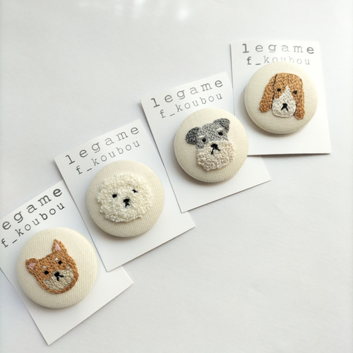 犬ブローチ 犬ヘアゴム 刺繍 犬モチーフ 柴犬 ビションフリーゼ