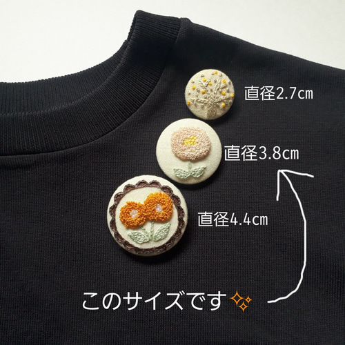 犬ブローチ 犬ヘアゴム 刺繍 犬モチーフ 柴犬 ビションフリーゼ