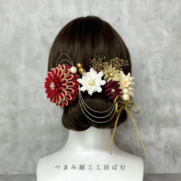 成人式髪飾り卒業式髪飾り/ウエディング ヘッドドレス ヘッドパーツ 色