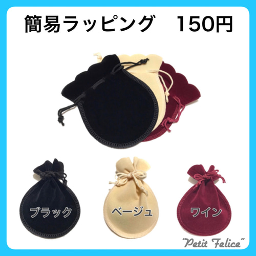 花模様が美しい とんぼ玉の鈴つき根付ストラップ〈全6色〉 携帯