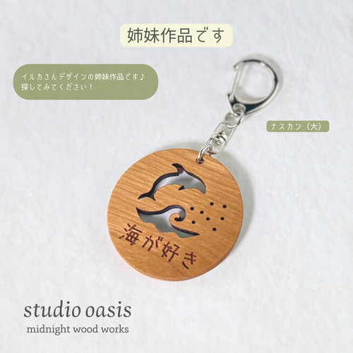キーホルダー！肉球！5〜6センチ ca-2029-01.jpg
