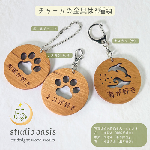 キーホルダー！肉球！5〜6センチ silver