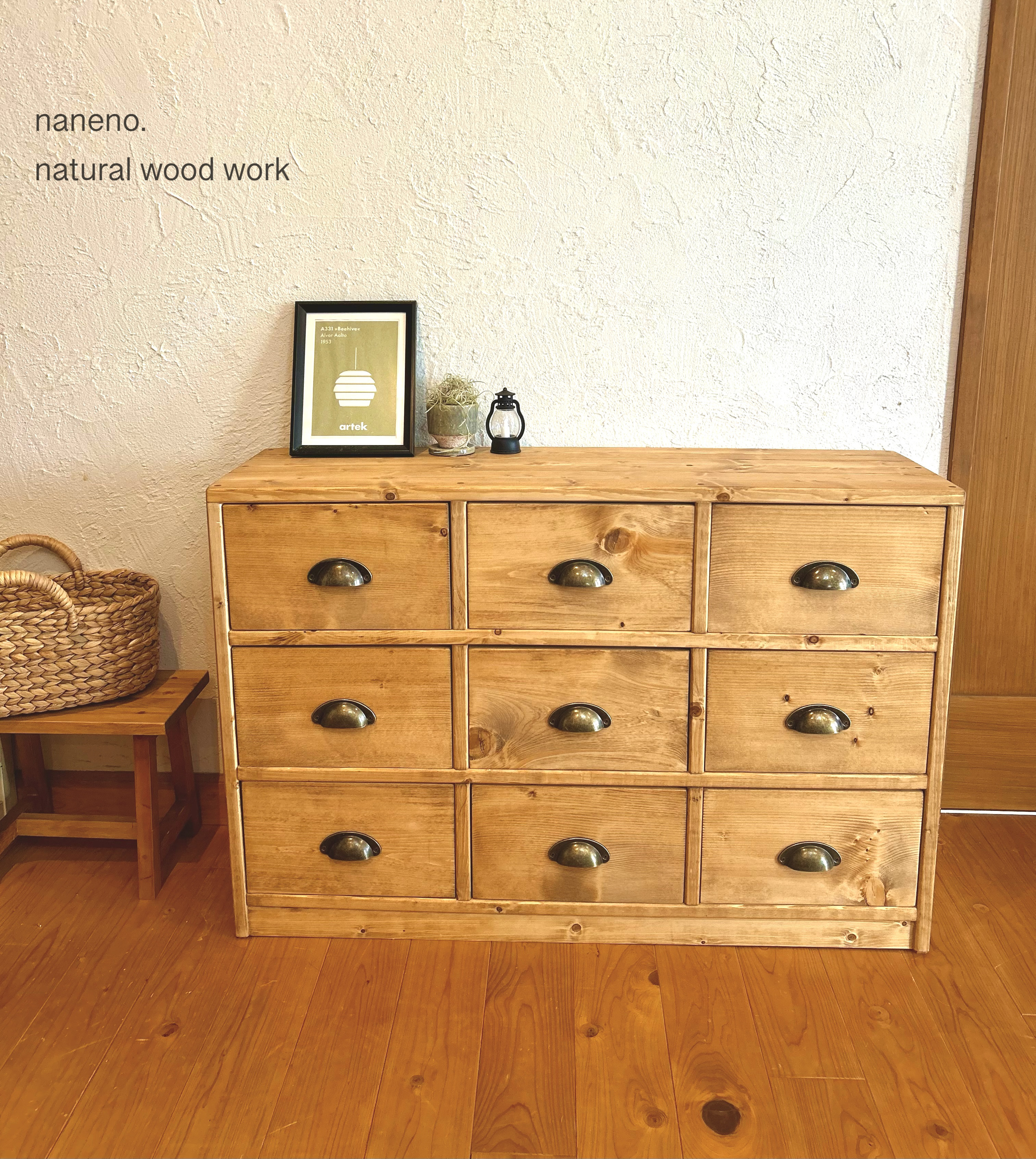 9マスチェスト　引き出し　収納 W900  ⚫︎ミディアム