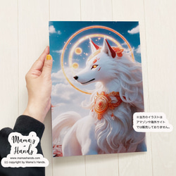 ⭐️4点売れました⭐️《狛犬》☘️ 神秘的 獅子 スマホやお財布に入る