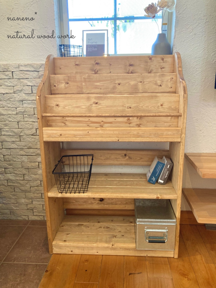 new絵本棚　　木のえほん棚　表紙のみえる本棚　マガジンラック・二段　◽︎ミディアム  W640