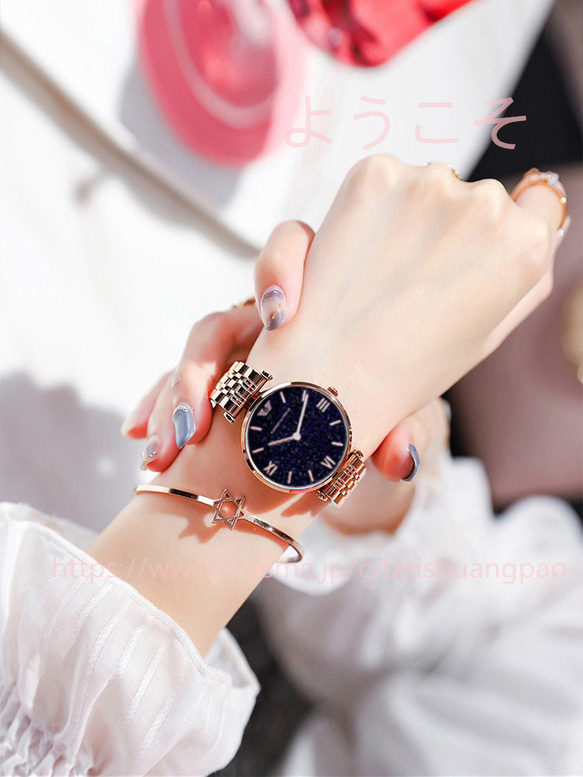 浴衣　新品未使用　星空　星座　広襟仕立て SETUP7 腕時計 「SETUP7」星座モチーフウォッチ DT127 FW レディース