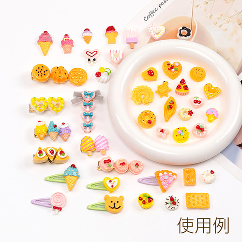 A5465-B 30個 スイーツデコパーツ パン ミニチュアスイーツ貼付け  