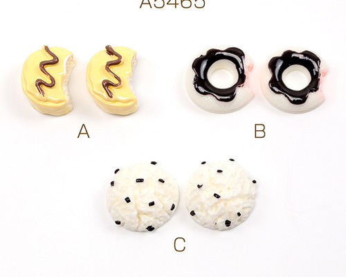 A5465-B 30個 スイーツデコパーツ パン ミニチュアスイーツ貼付け  