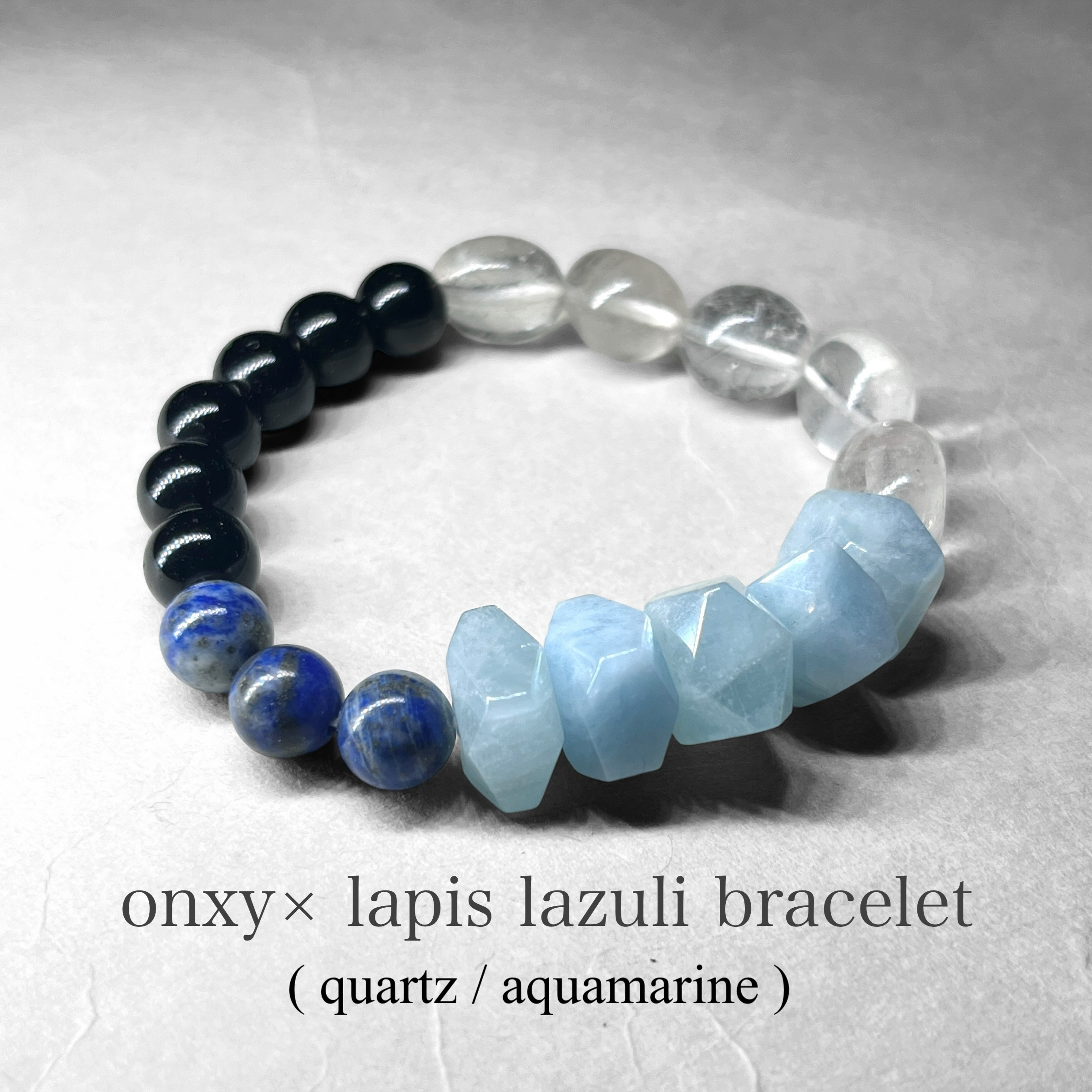 mix bracelet/ ミックスブレスレット I： オニキス×ラピスラズリ (水晶 (ブラックルチル内 ) / 他)