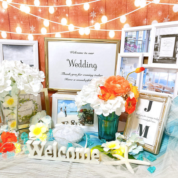 ウェルカムスペースセット 結婚式 まとめ売り ブライダル ウェルカムスペースセット 結婚式 まとめ売り ブライダル