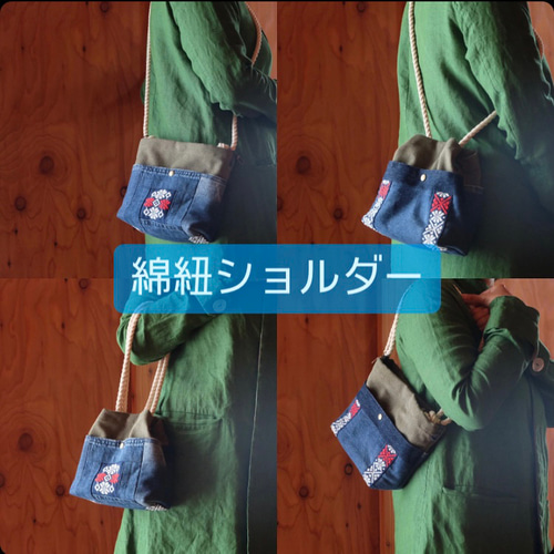 こぎん刺しの4wayバッグ【刺し子】ショルダーバッグ