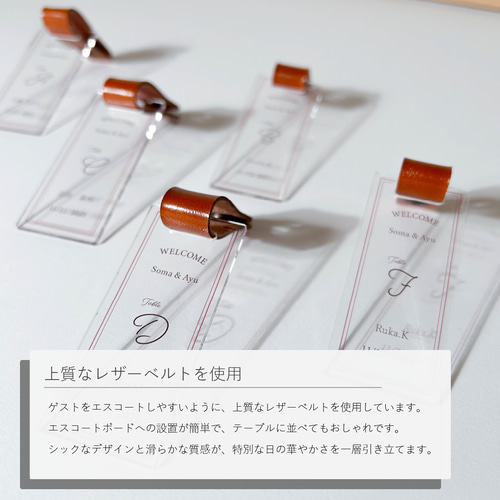 1個から購入可能な席札」エスコートカード席札 ネームタグ アクリル  