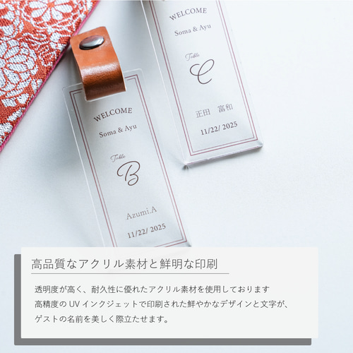 1個から購入可能な席札」エスコートカード席札 ネームタグ アクリル  