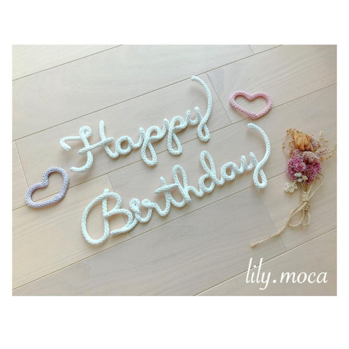 Happy Birthday ウールレター ɴᴇᴡ 雑貨・その他 lily-moca 通販 