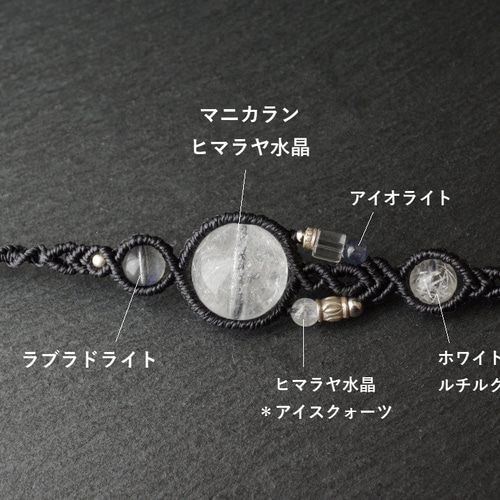 高品質]マニカラン産ヒマラヤ水晶ブレスレット（約12.5mm玉/ライ