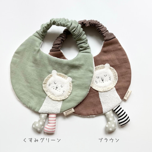 ハンドメイドスタイ　よだれカバー　胸元カバー　ライオン 遊べるスタイASHI』出産祝い ギフト 北欧 オシャレ ライオン スタイ