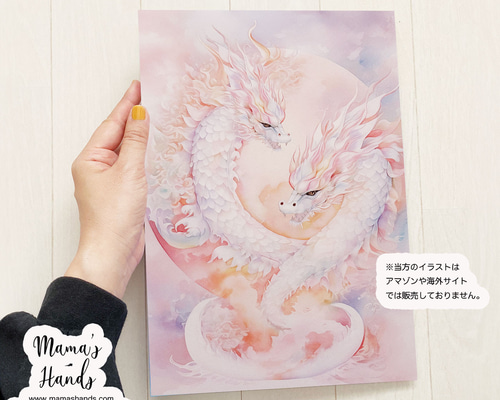 令和のkawaii龍 エネルギーアート 風水 パステル ピンク 銀龍 絵 絵画 令和のkawaii龍 エネルギーアート 風水 パステル ピンク 銀龍 絵