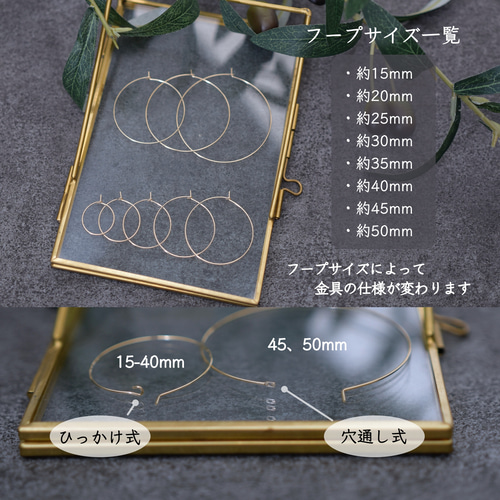 14kgf フープピアス ▶︎ 華奢 シンプル プレーン 約15mm 1.5cm (16mm
