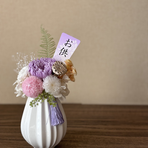 色が素敵 仏花 お供え 供花 プリザーブドフラワー 菊 紫 一周忌 三回忌