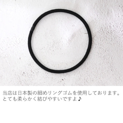 『黄昏』 夏の夕焼け空…ビジュー シュシュ＊ブレスレット 7枚目の画像