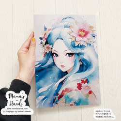レインボーの女神の絵画ポスターa4額付き発送1点もの♥ ⭐️3点売れました⭐️《水神 ミズハノメノカミ》☘️A4 ポスター 罔象