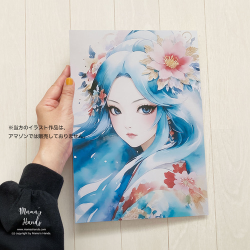 女神 水彩画 確認用