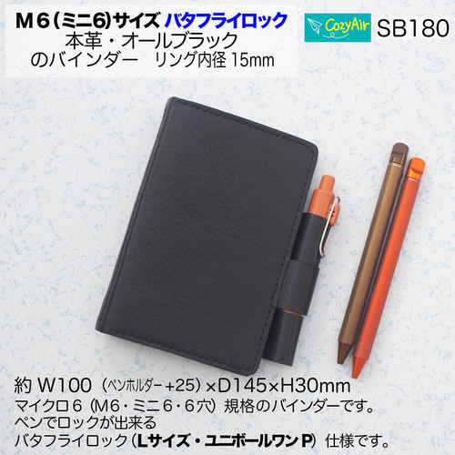 革・A4手帳/2穴バインダー【選べるカラー】 Creema限定 レザー