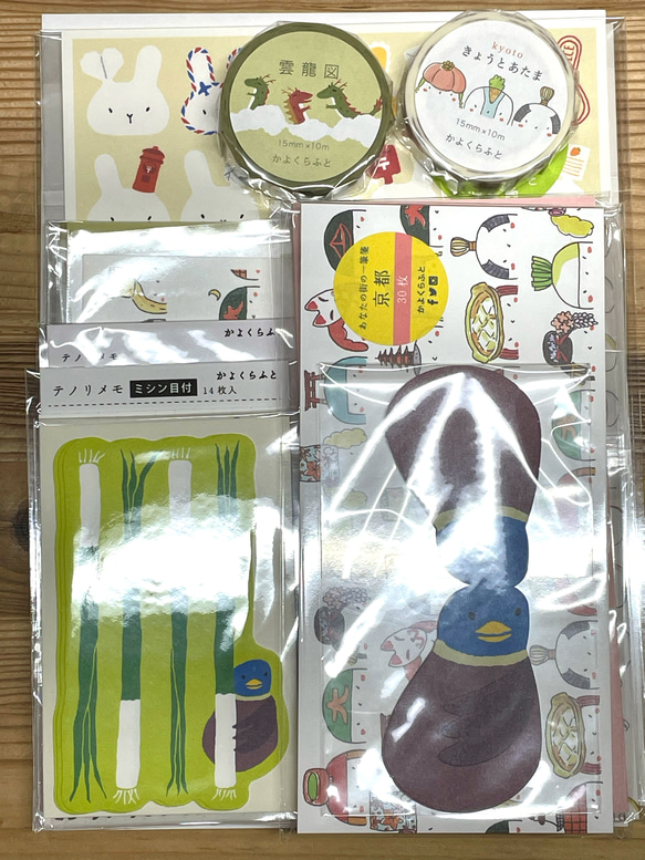 ちーちゃん様のオーダー品 封筒・便せん かよくらふと 通販｜Creema  