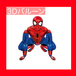 スパイダーマン❤️シリーズ3品セットです。ホランド Amazon.co.jp: スパイダーマン3 4K ULTRA HD & ブルーレイセット