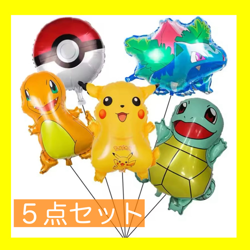 Light Up, Pikachu! | Learn & Play with Pokémon | Pokémon