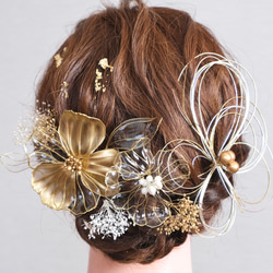 ディップフラワーゴールド 成人式 髪飾り アメリカンフラワー