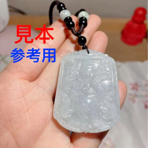 新入荷】本翡翠保証‼️ペンダントトップ用ネックレス 紐色