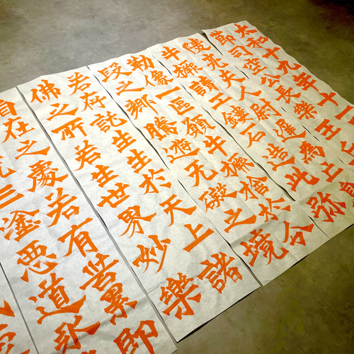 半額以下で買えるクーポン特集 書道 牛橛造像記 全臨 書道 即対応中♡書道家 18053151 通販 書道用品