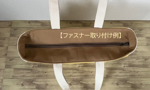 【Lサイズ】雪豹　ボア　倉敷帆布使用　肩掛けトートバッグ　サイドポケット　akaneko レオパレード 12枚目の画像