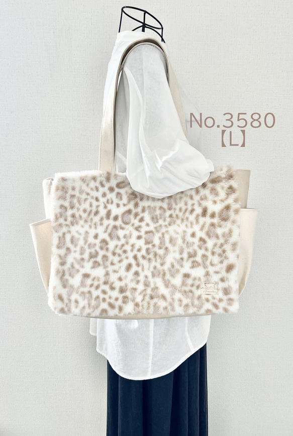 【Lサイズ】雪豹　ボア　倉敷帆布使用　肩掛けトートバッグ　サイドポケット　akaneko レオパレード 1枚目の画像